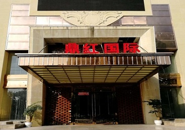 玛纳斯商务KTV真空哪家最开放-鼎红国际KTV消费价格玩乐点评