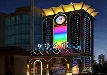玛纳斯好玩开放荤素KTV推荐-九号公馆KTV消费价格口碑点评