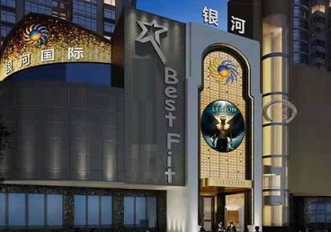 玛纳斯KTV荤台花场公主服务好-银河国际KTV花场消费点评